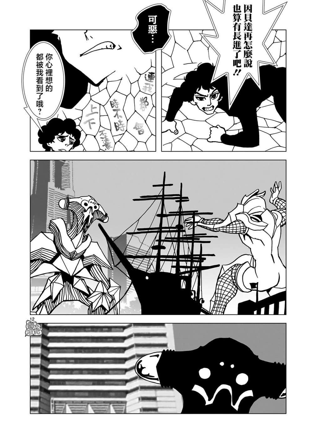 第24话