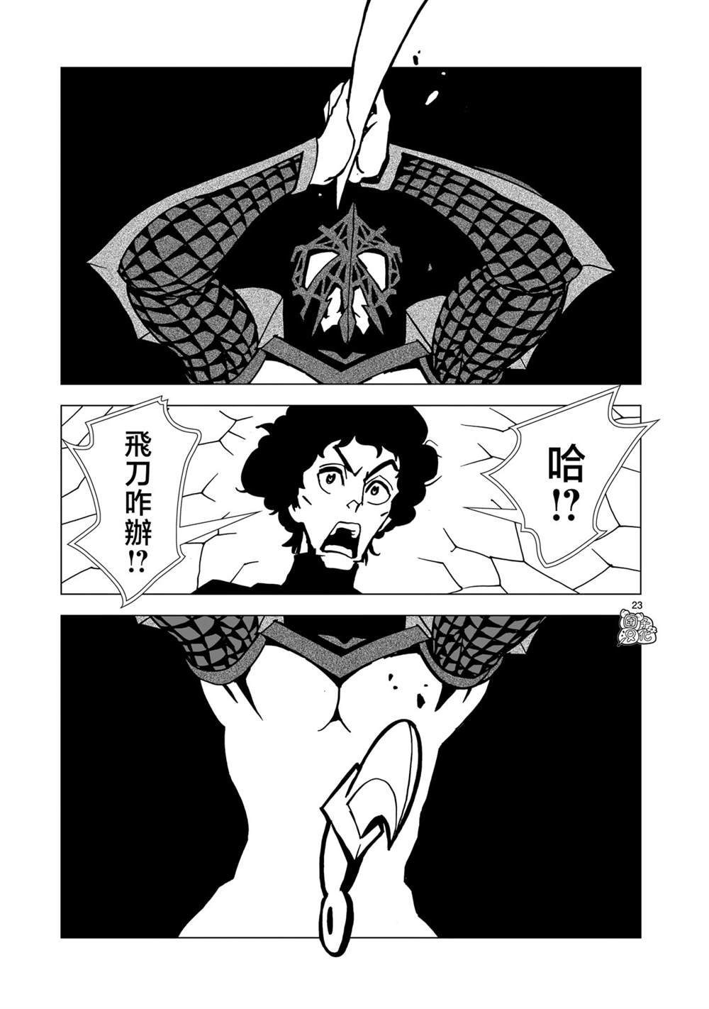 第24话