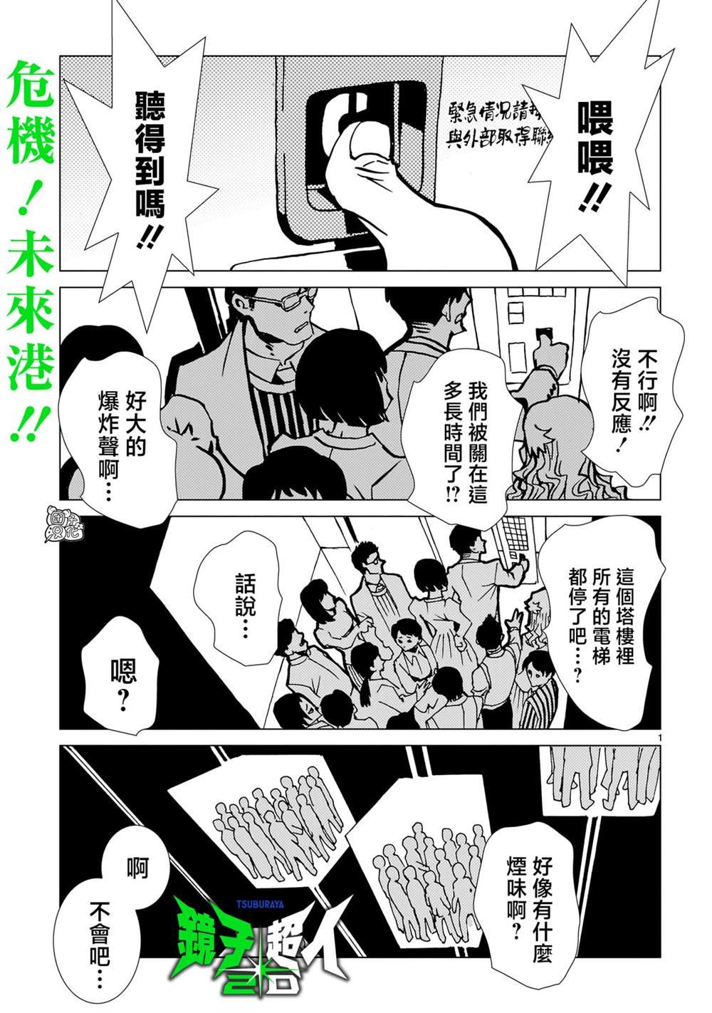 第25话