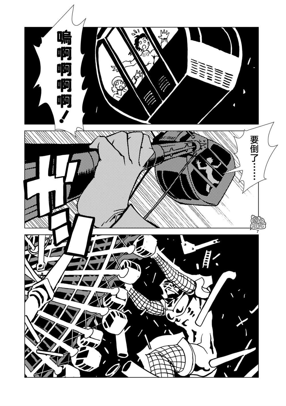 第25话