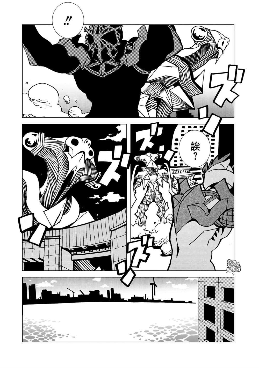 第25话