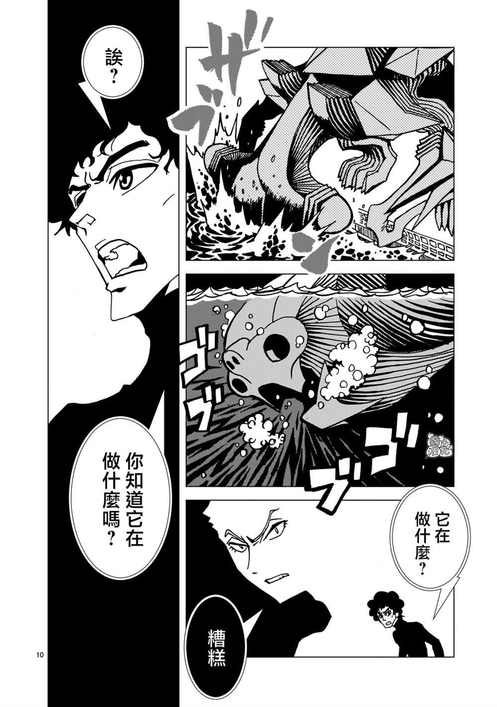 第25话
