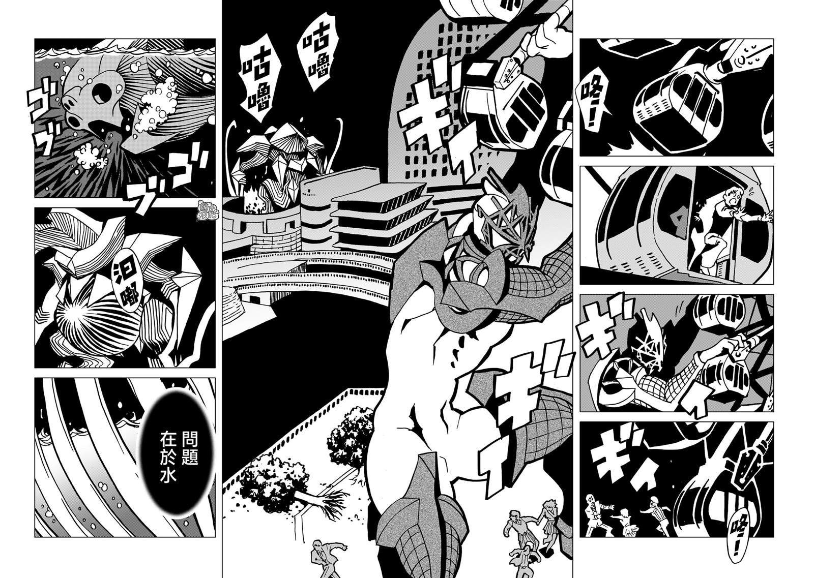 第25话