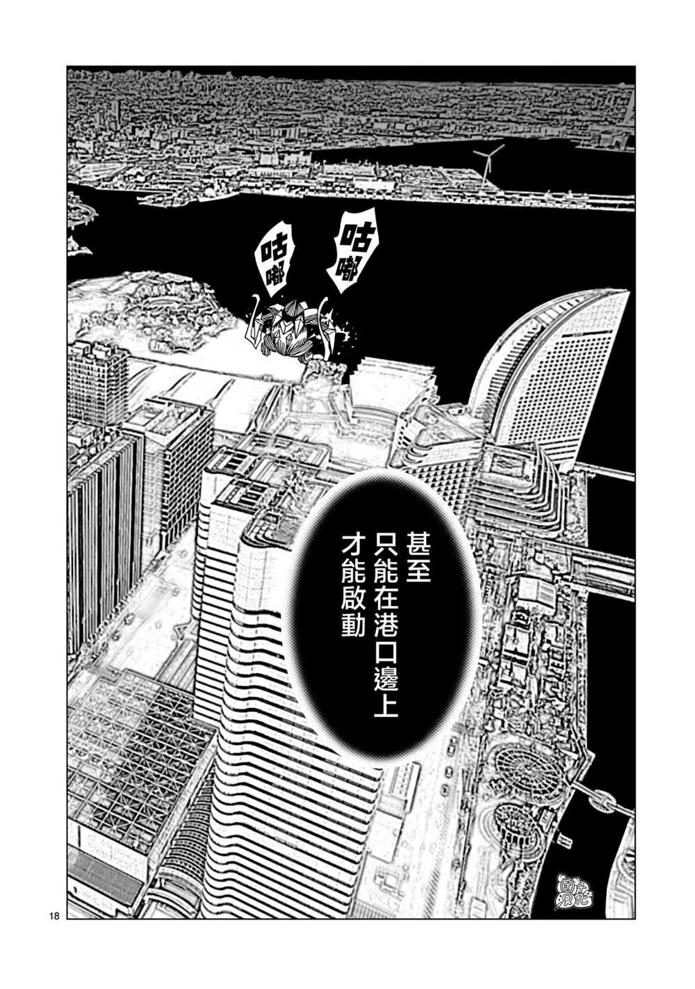 第25话