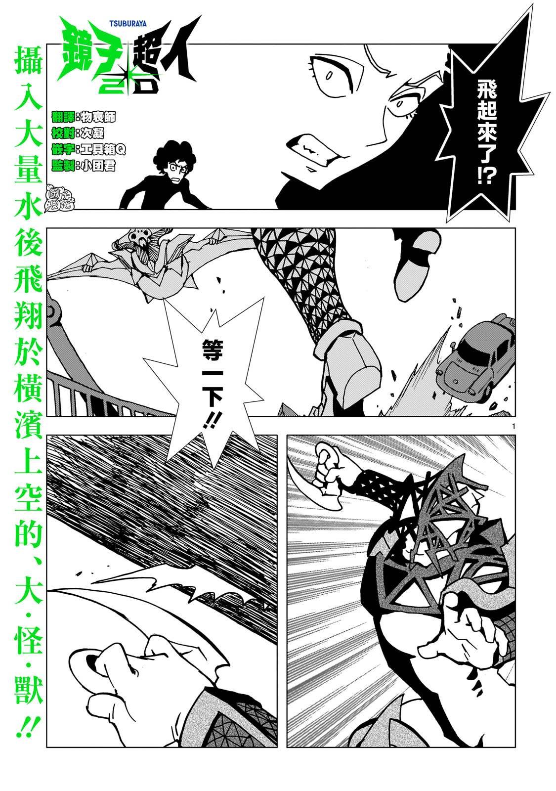 第26话