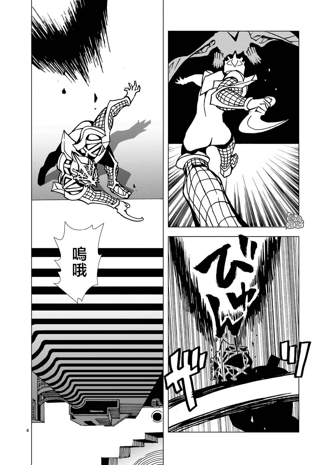 第26话