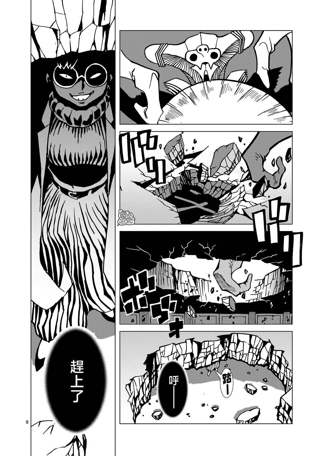 第26话