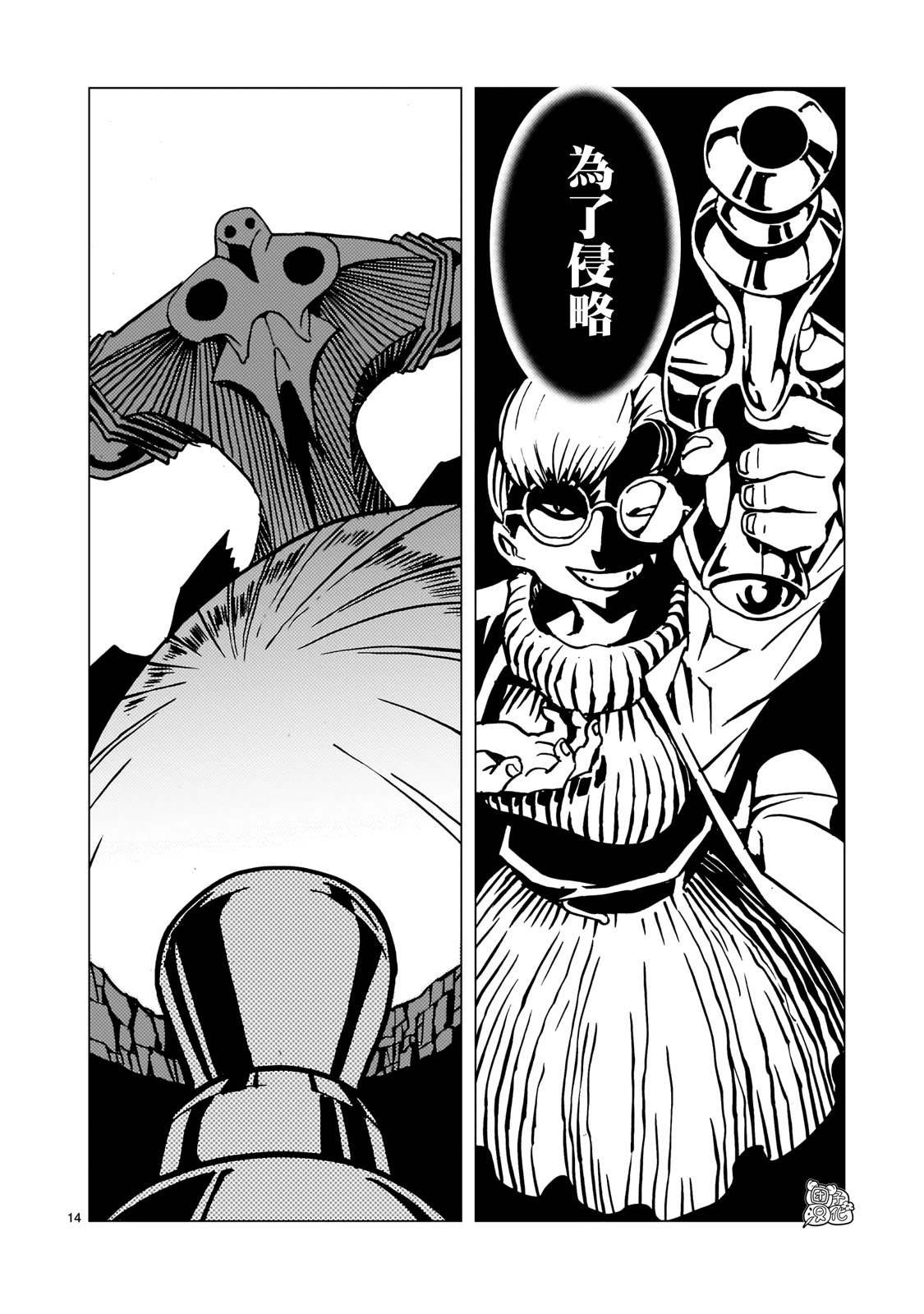 第26话