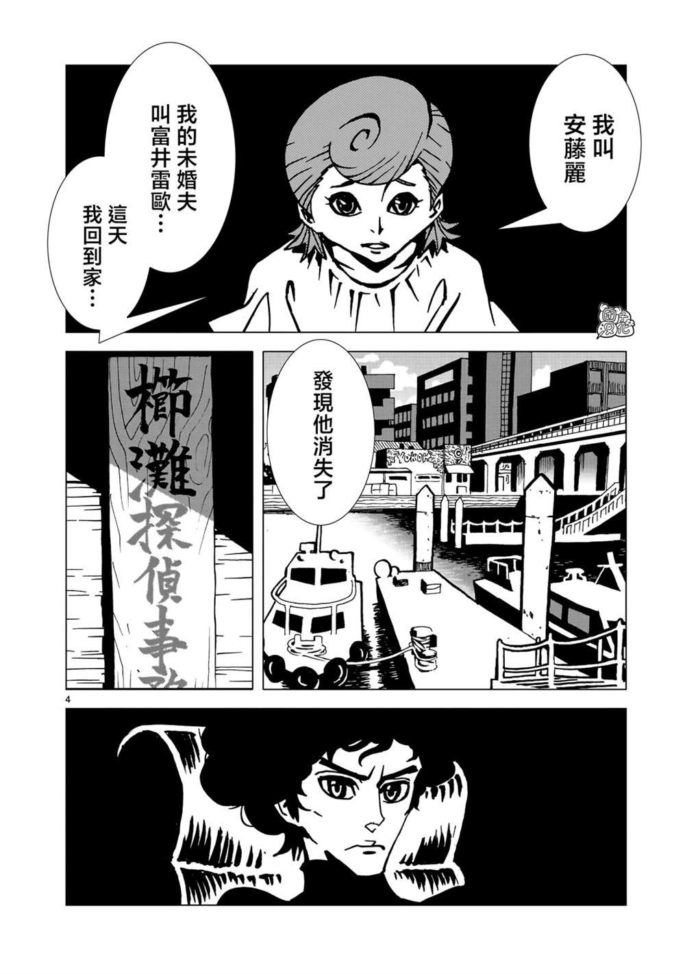 第27话