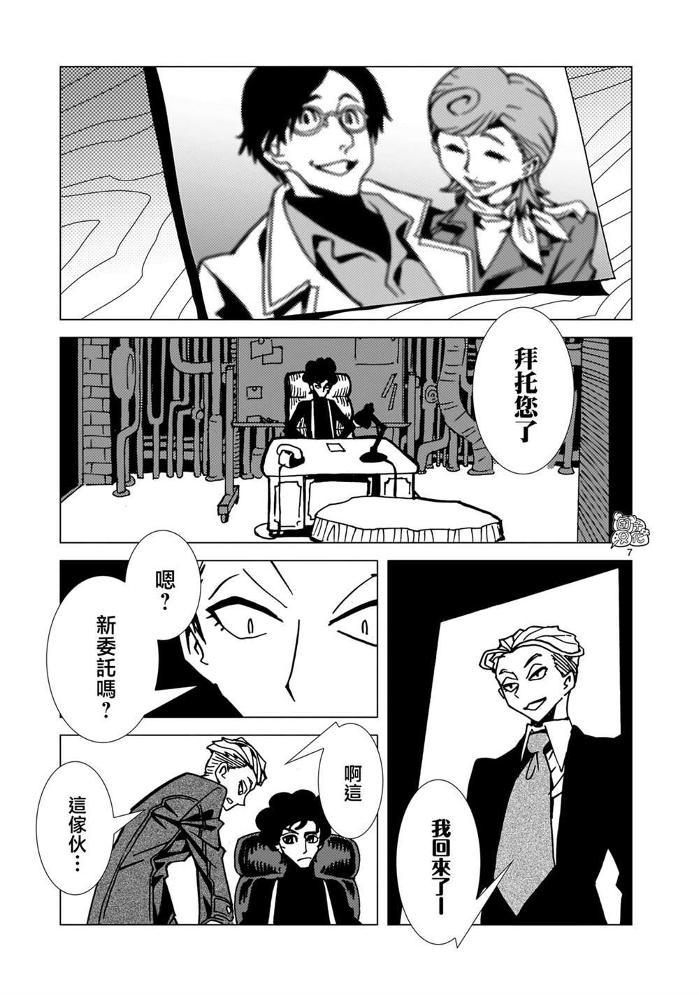 第27话