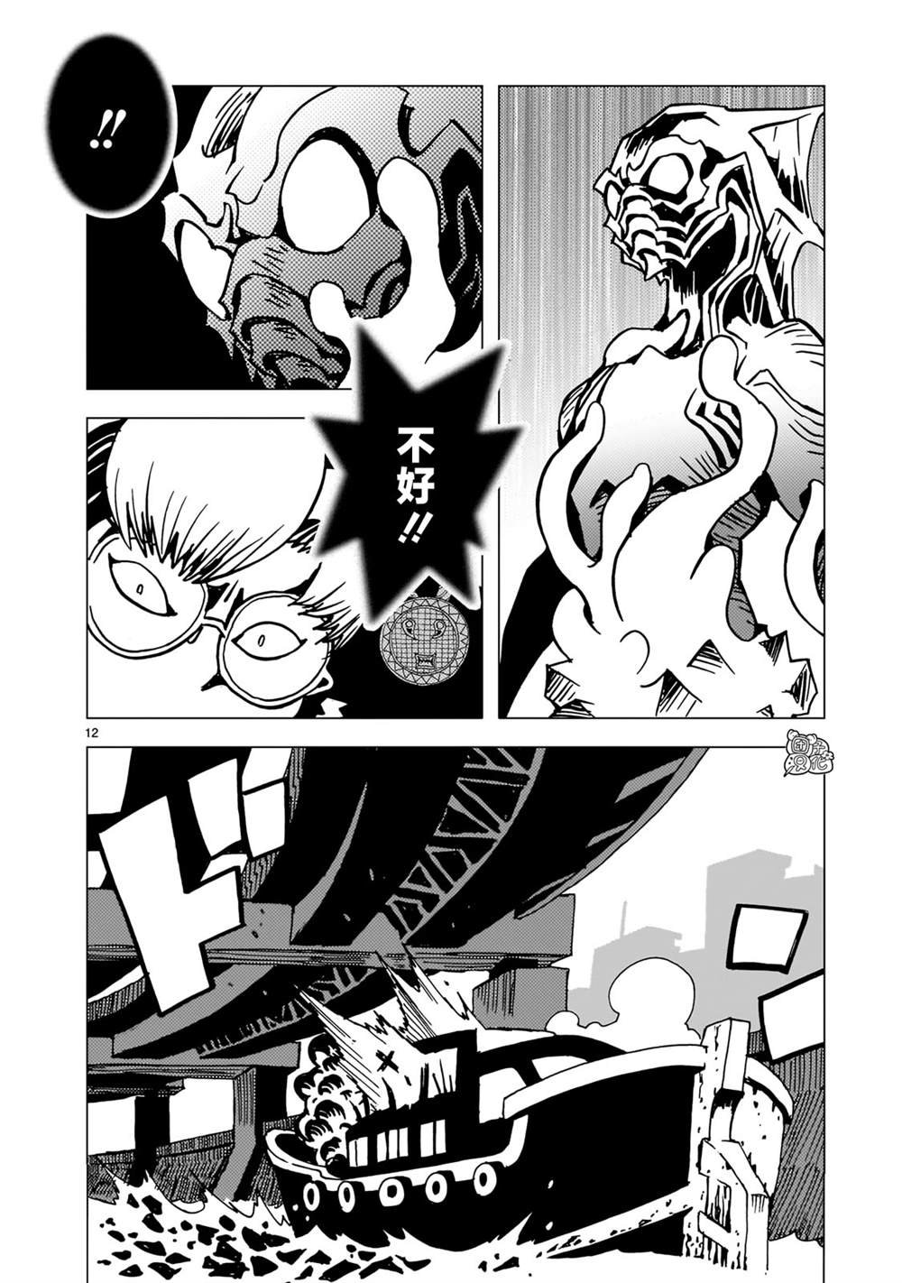 第27话