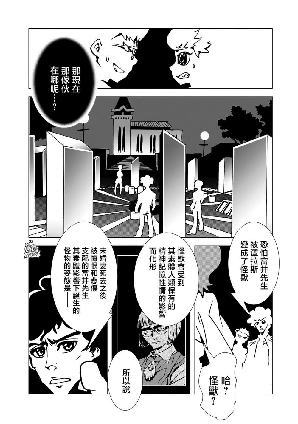 第27话