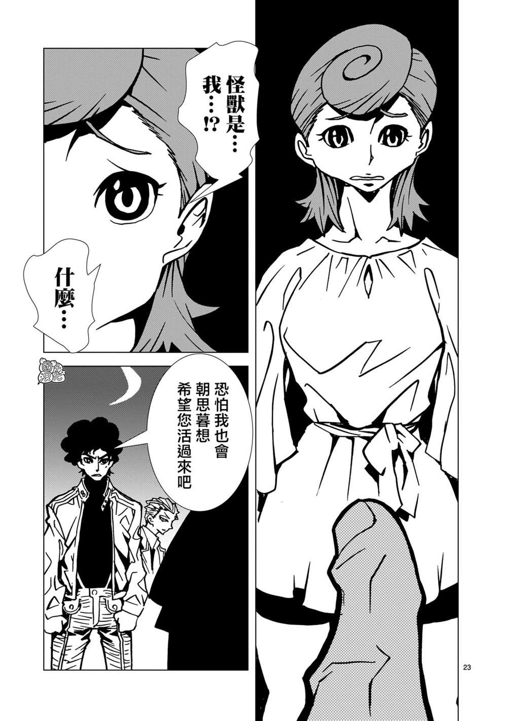 第27话