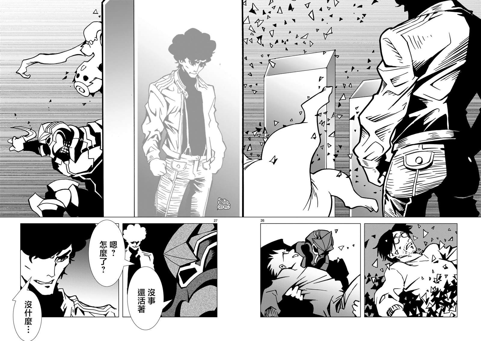 第27话
