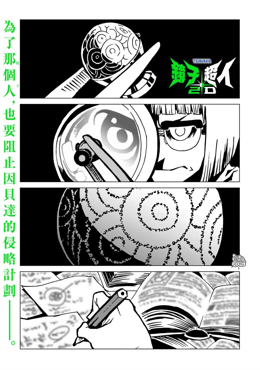 第28话