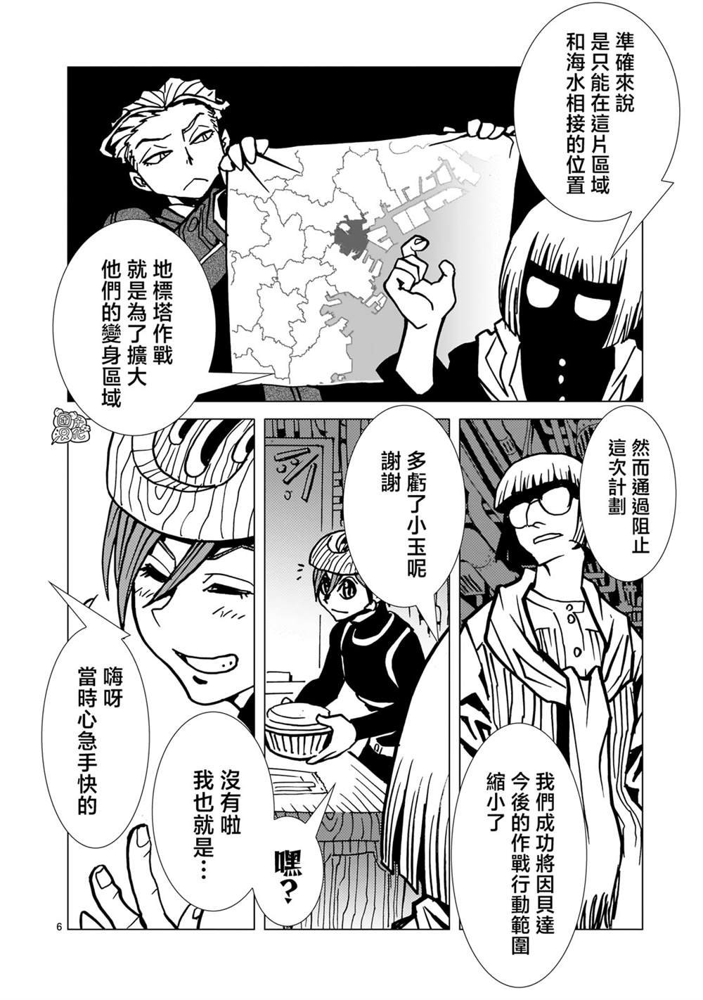 第28话