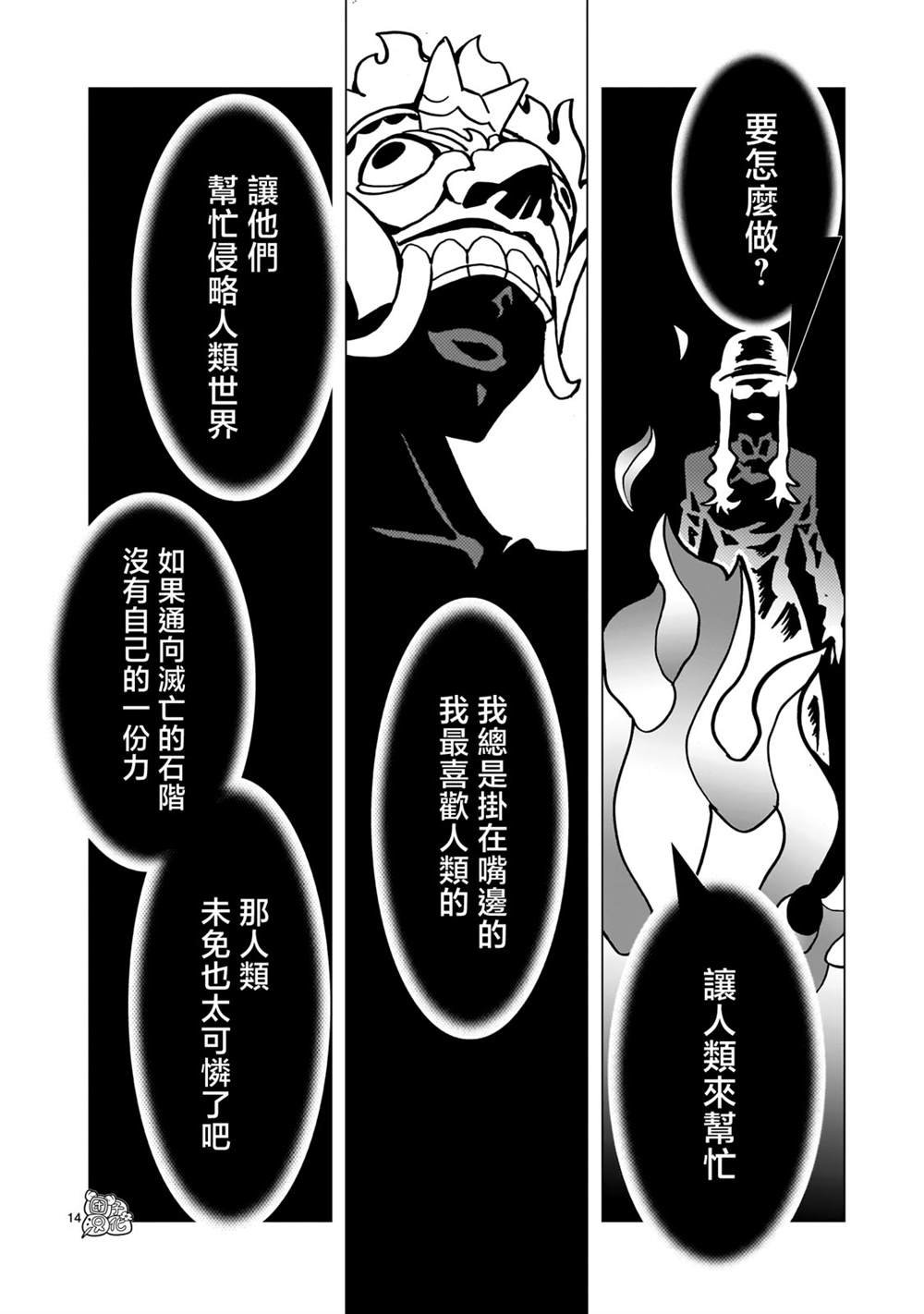 第28话