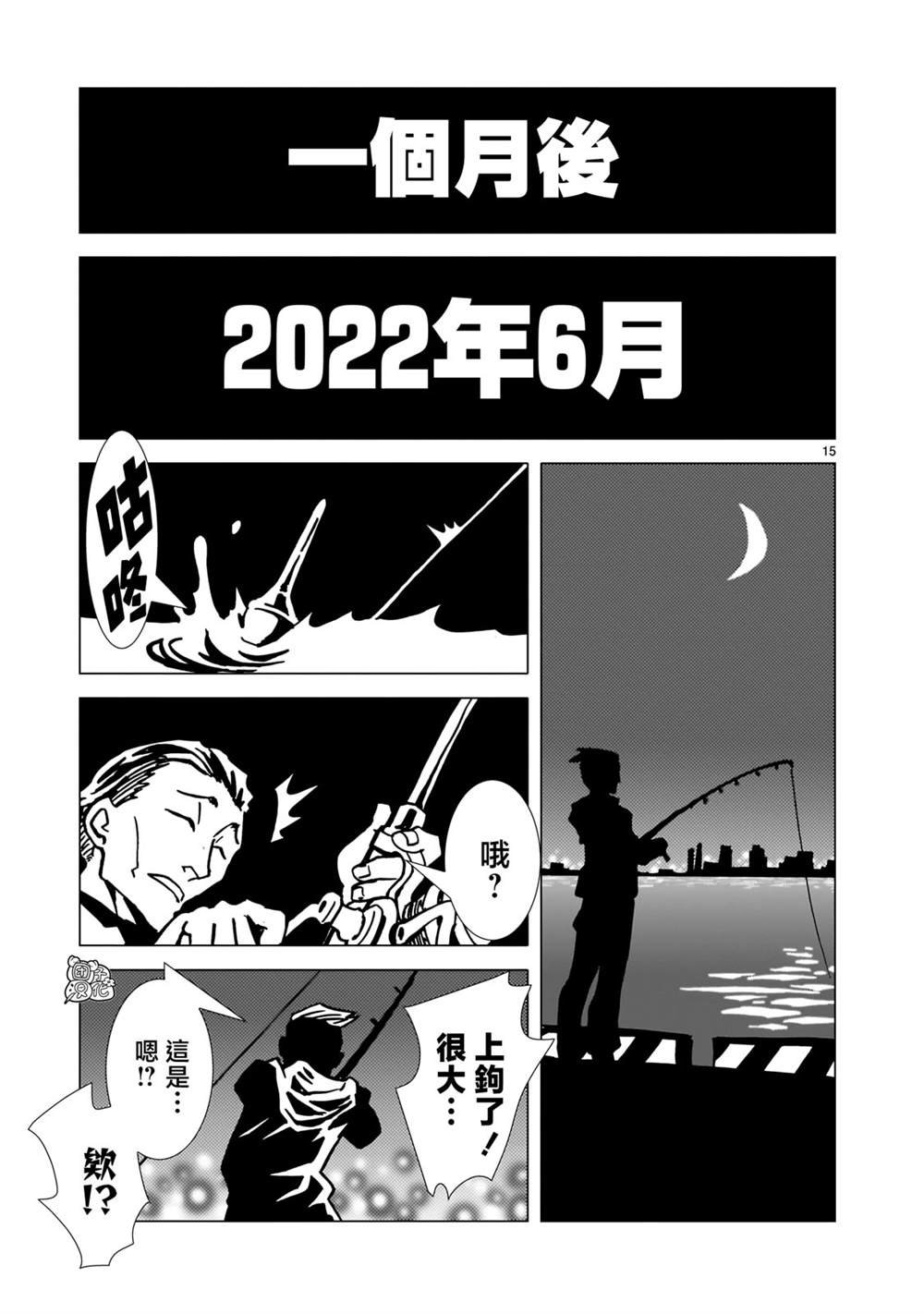 第28话