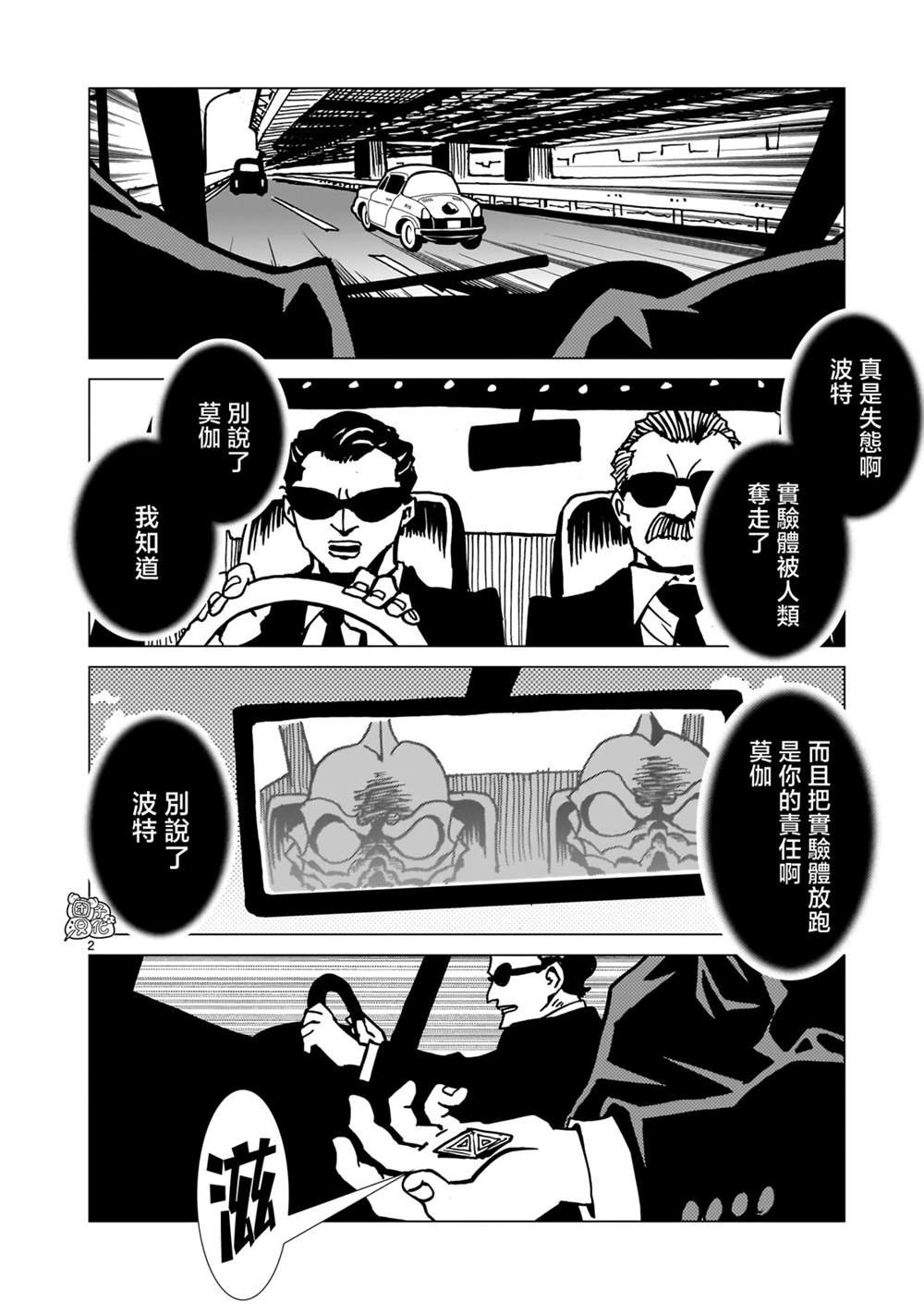 第29话