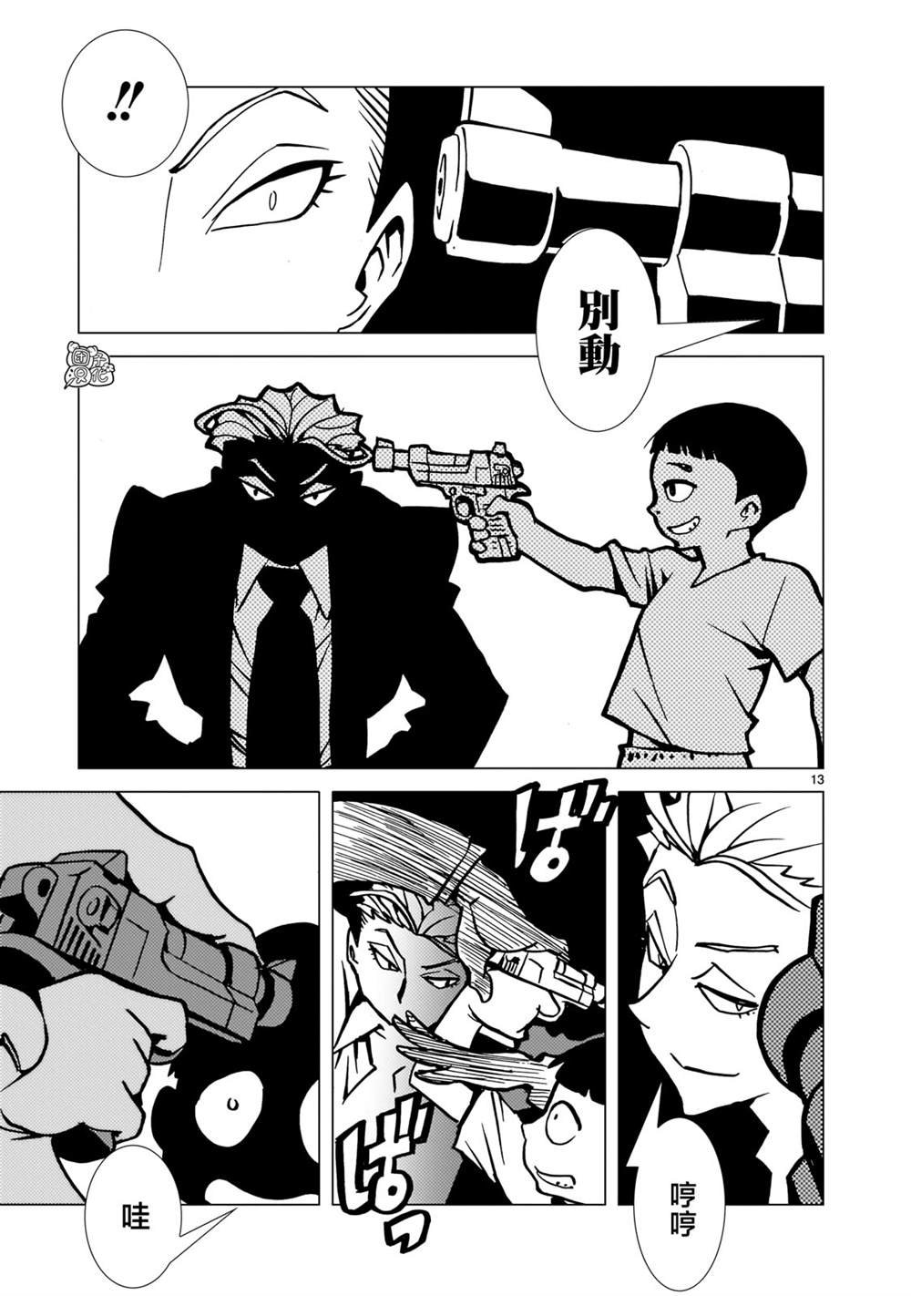 第29话
