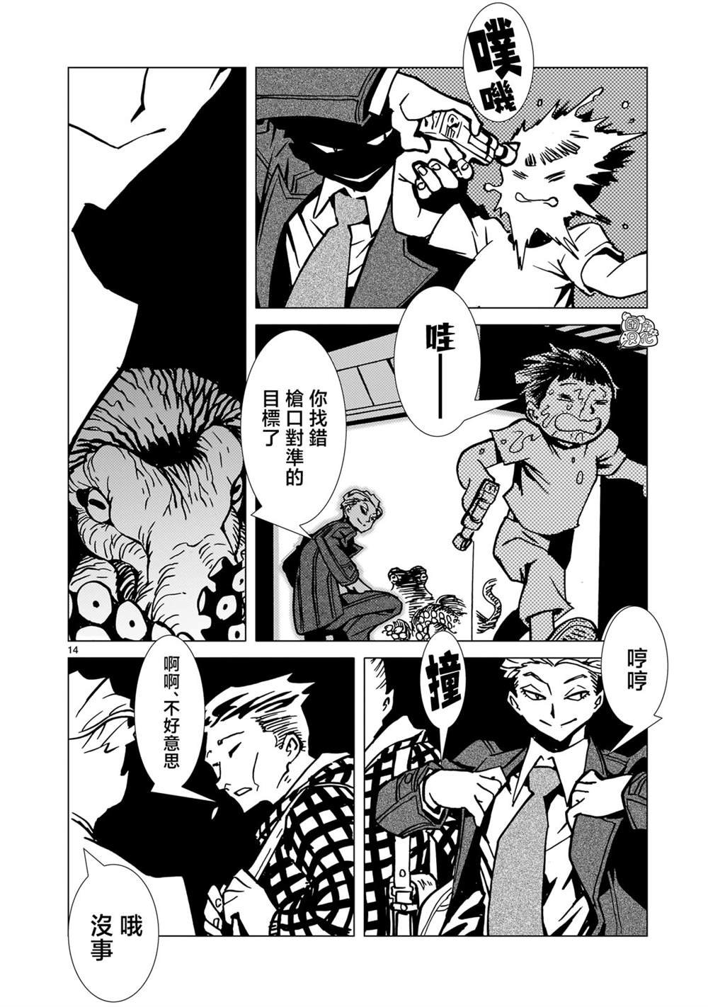第29话