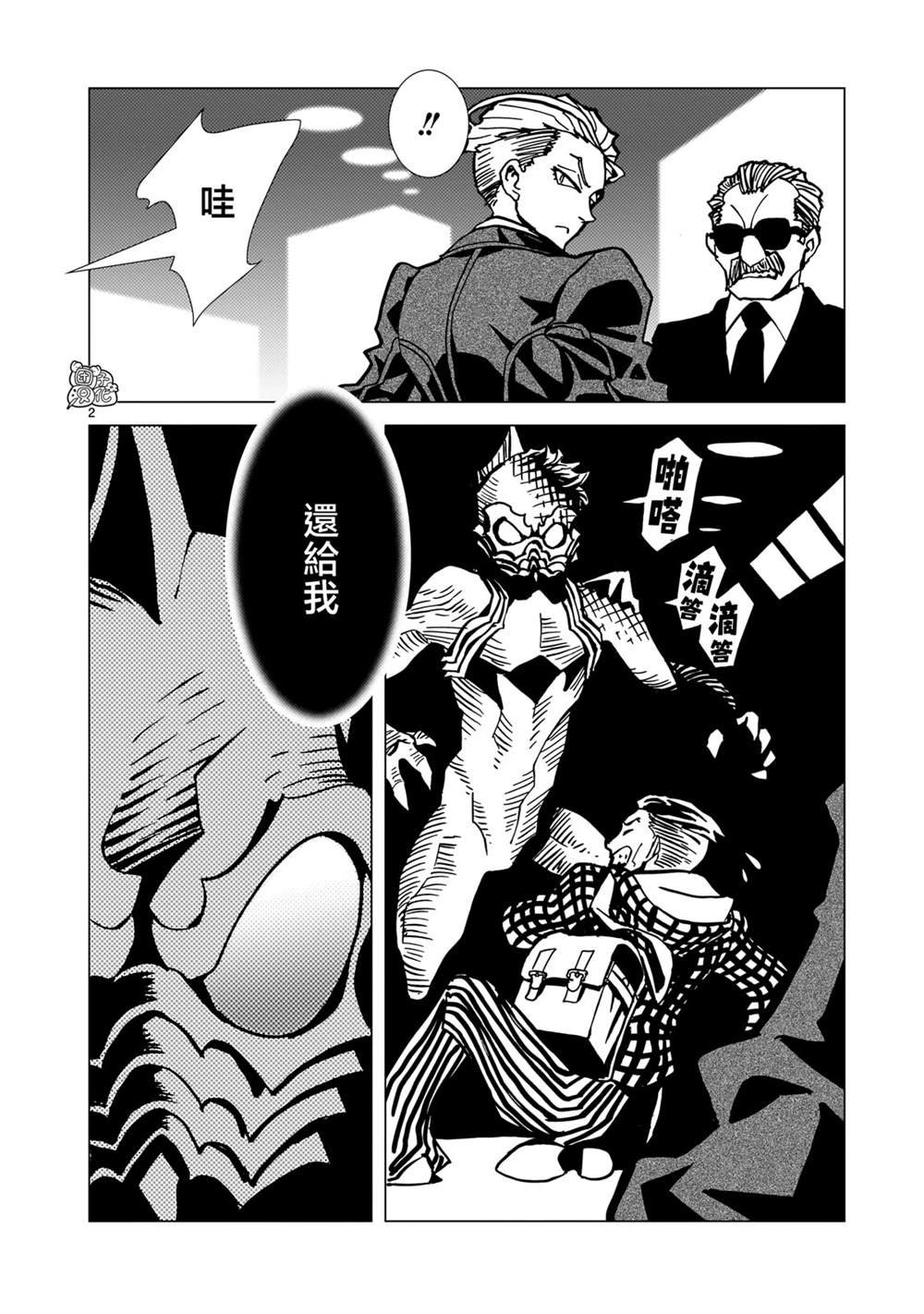 第29话