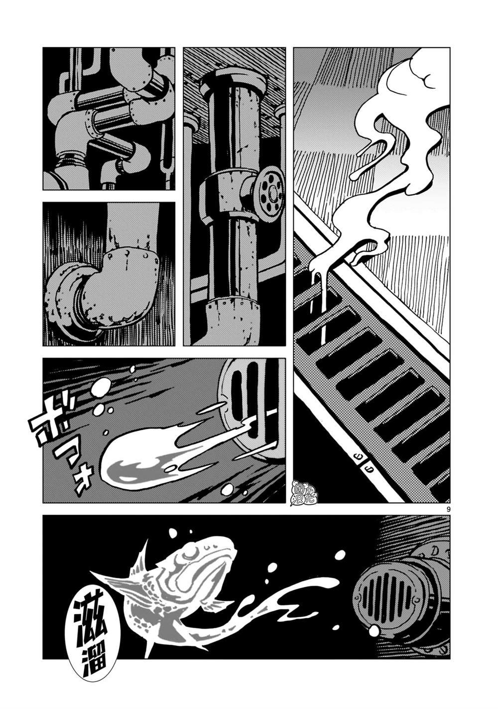 第29话