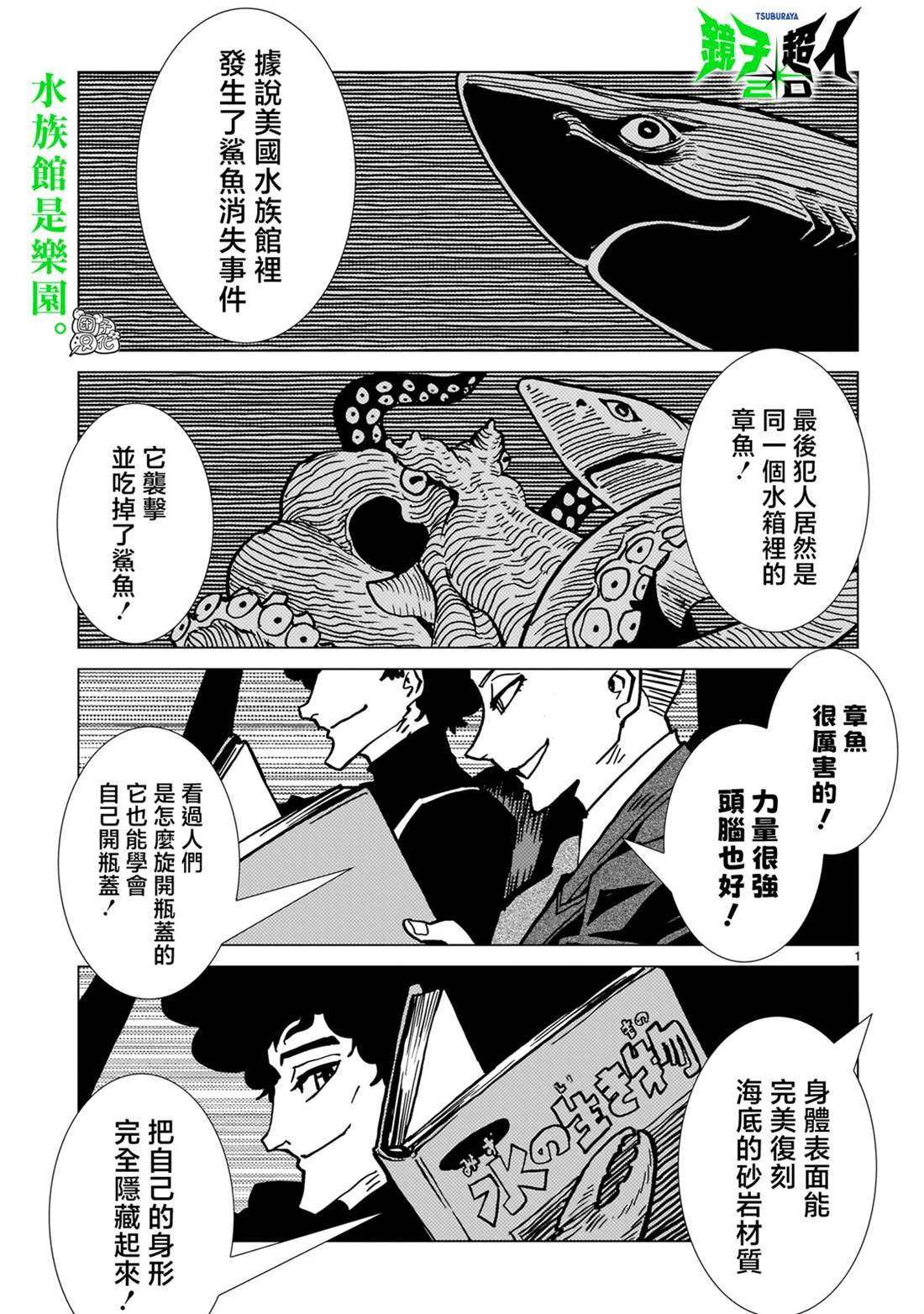 第30话