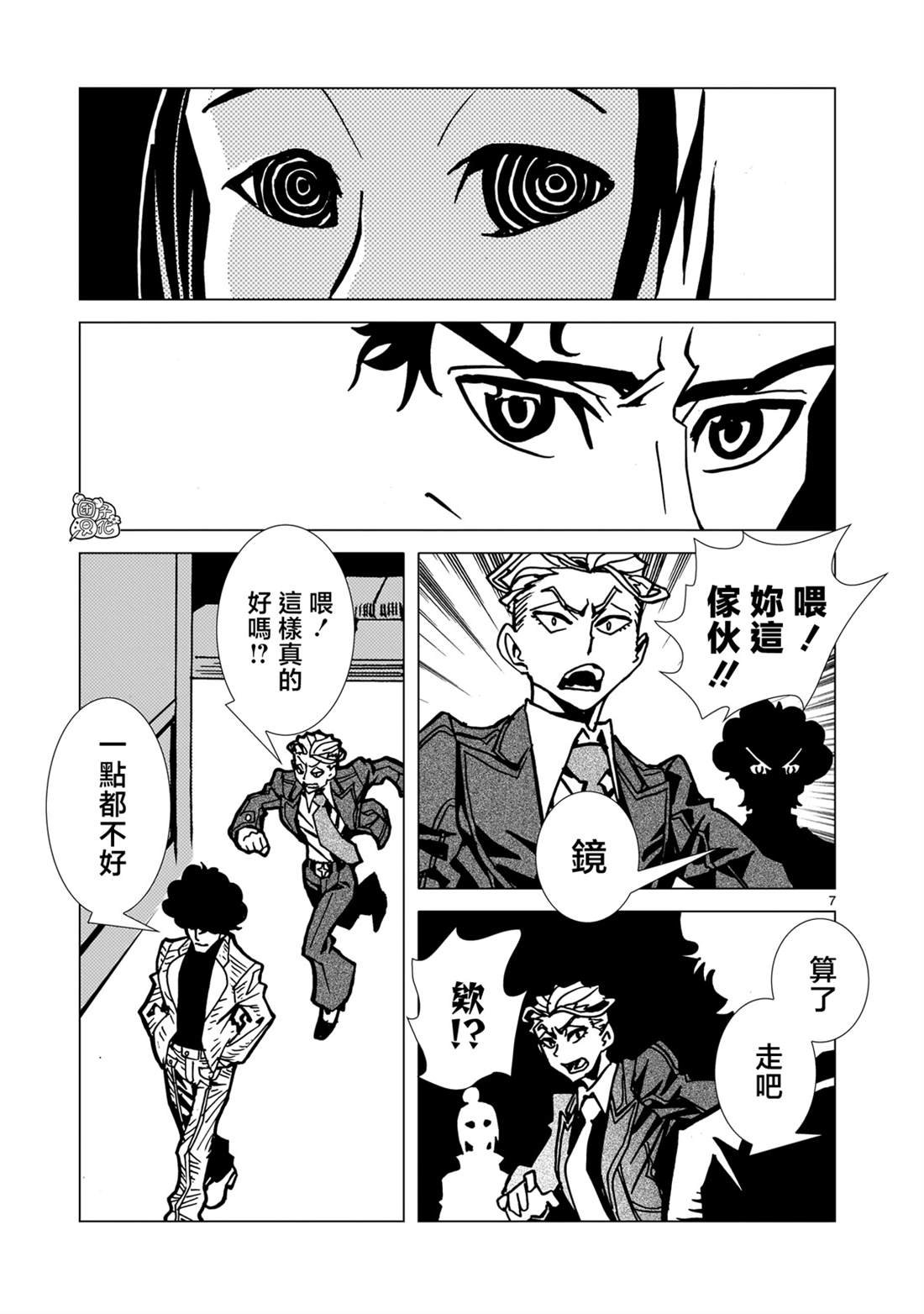 第30话