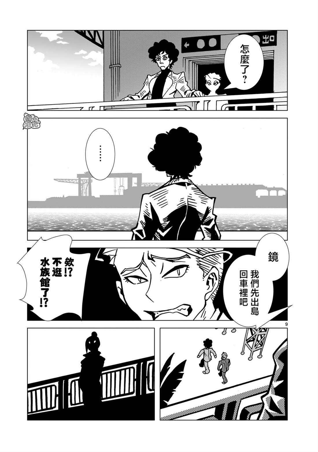 第30话