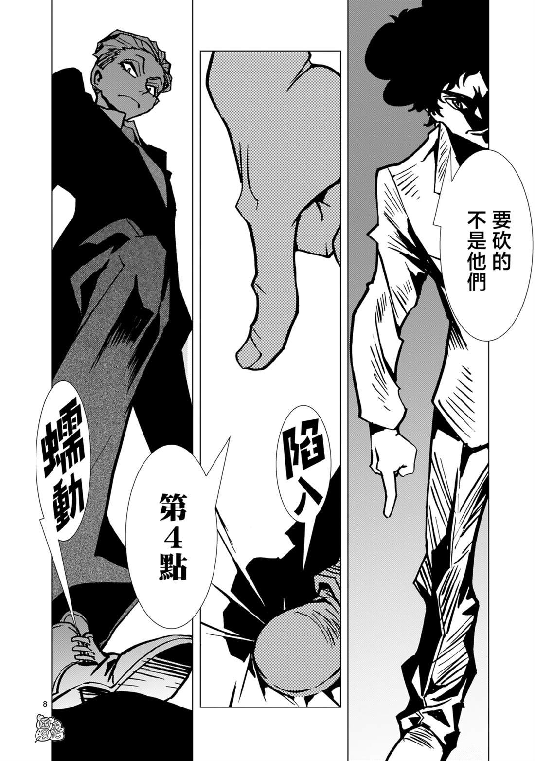 第30话
