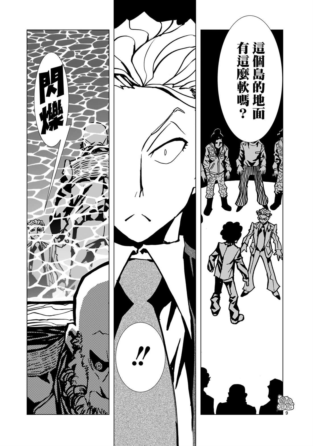第30话