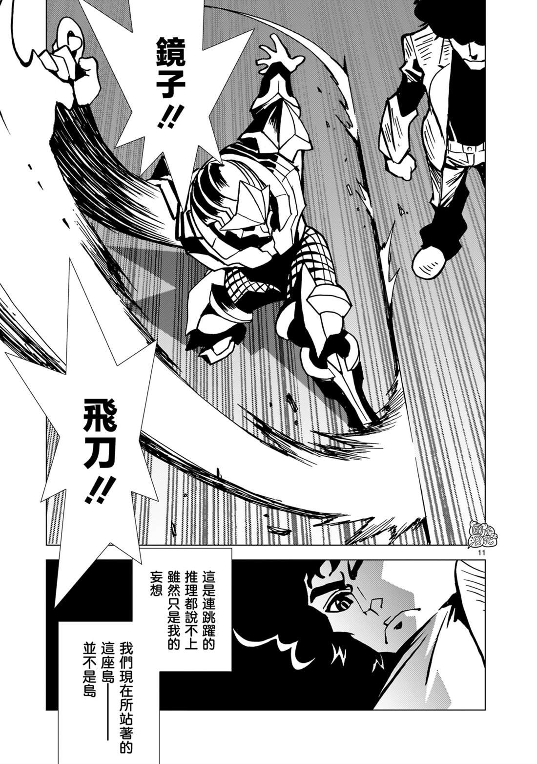 第30话