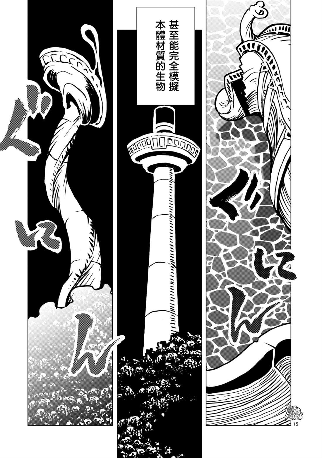 第30话