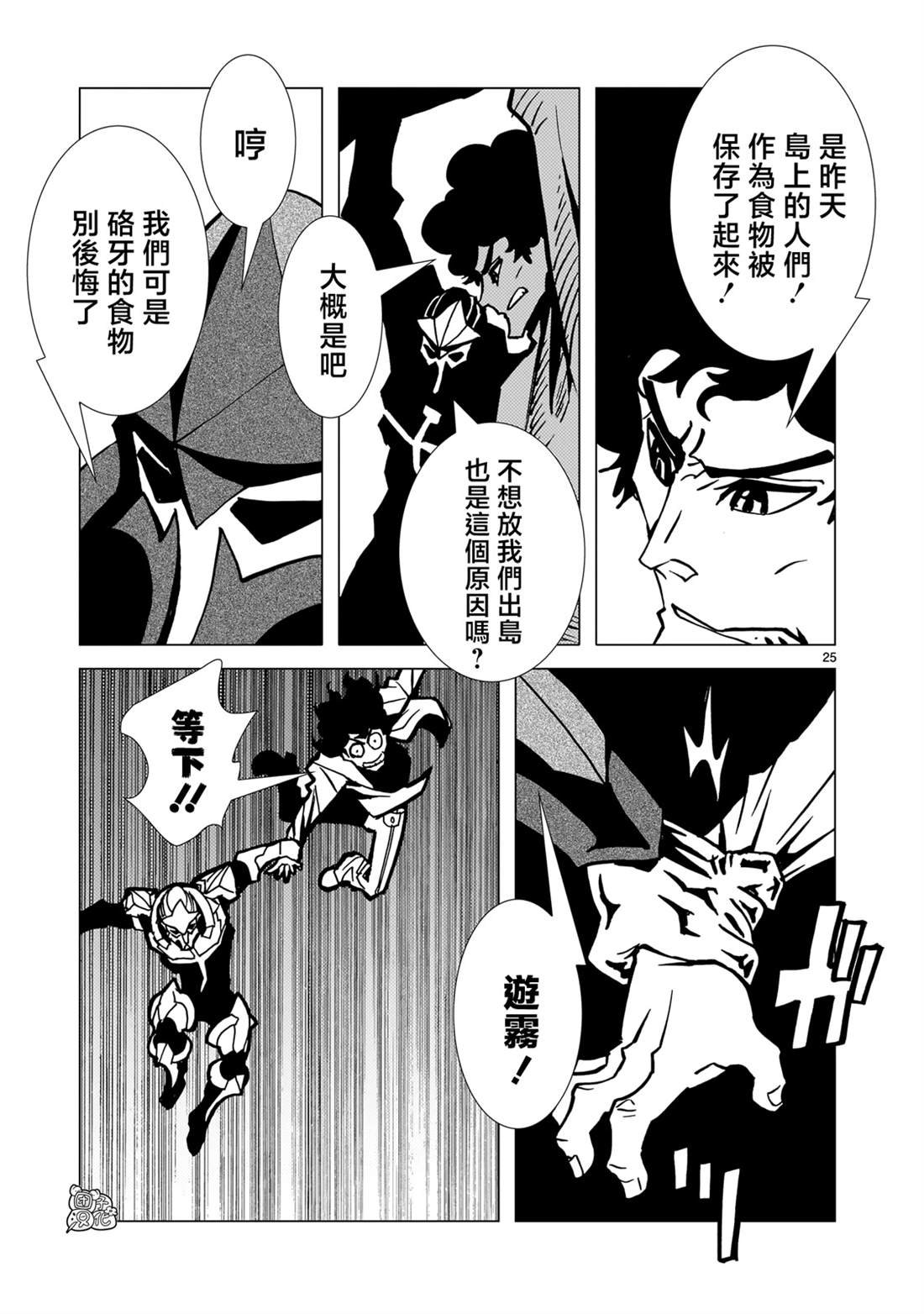 第30话