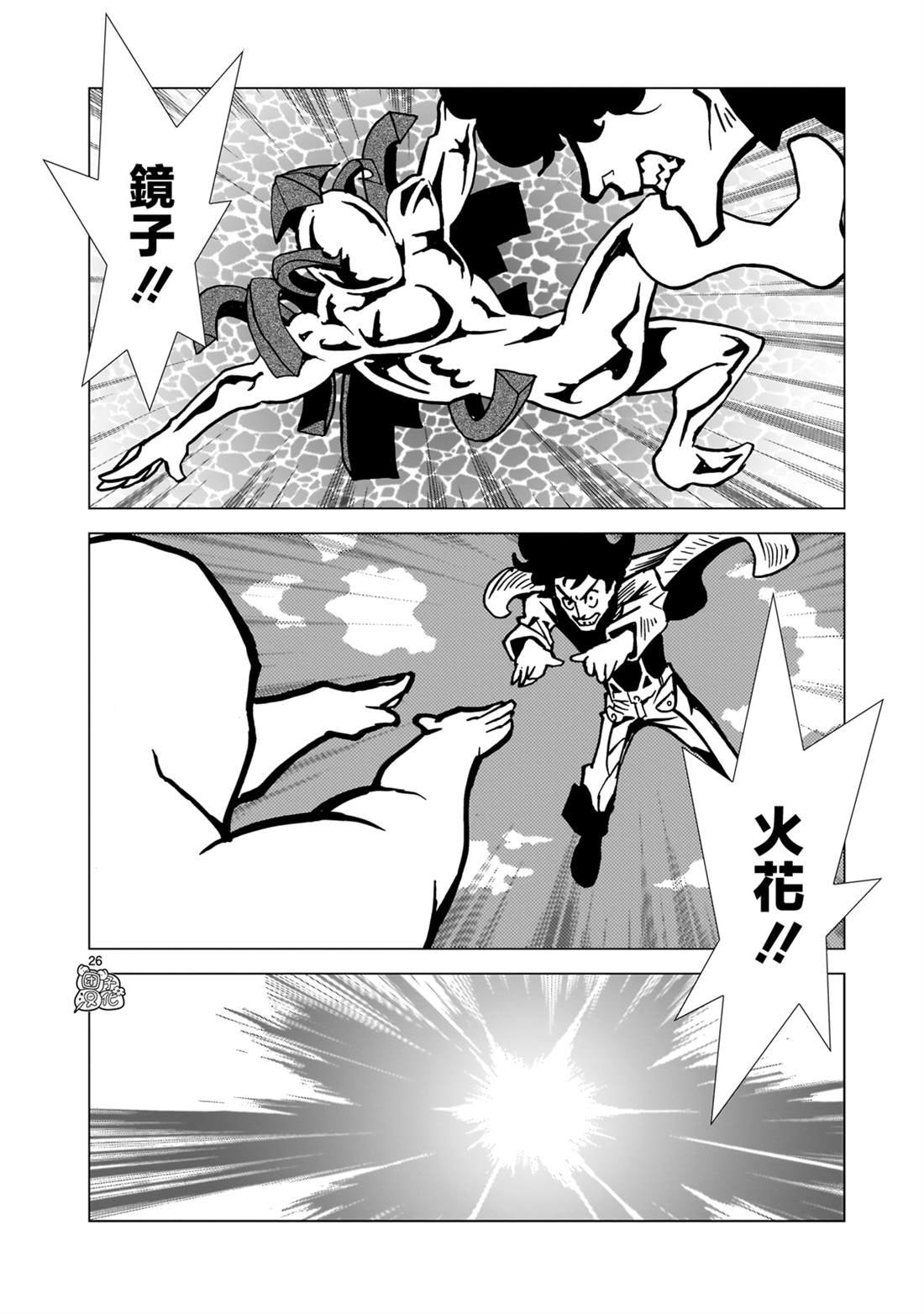 第30话