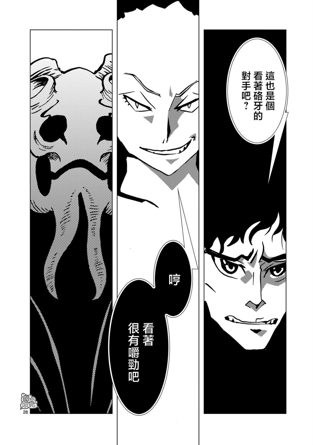 第30话