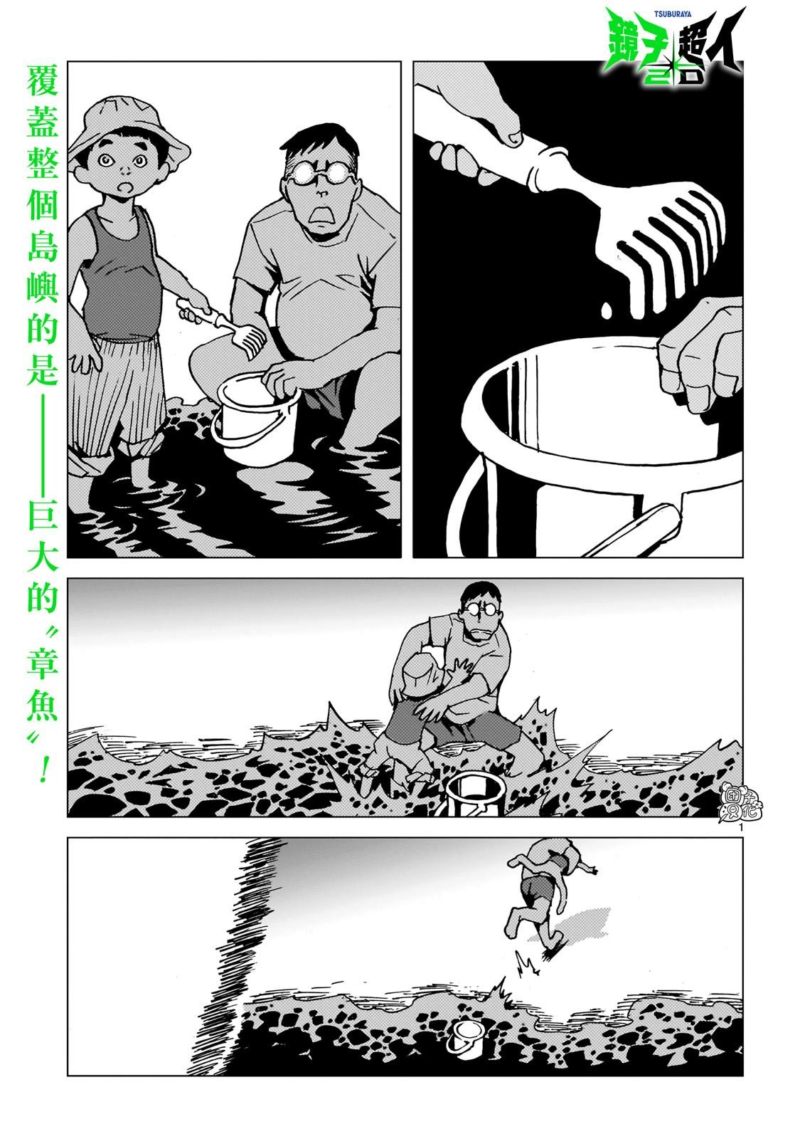 第31话