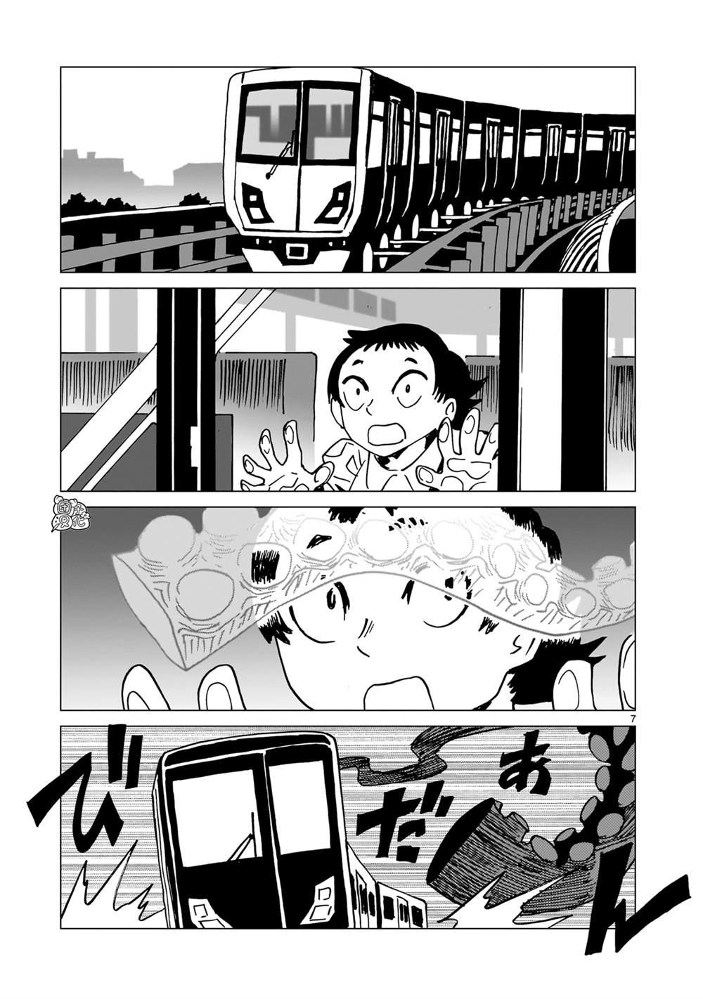 第32话