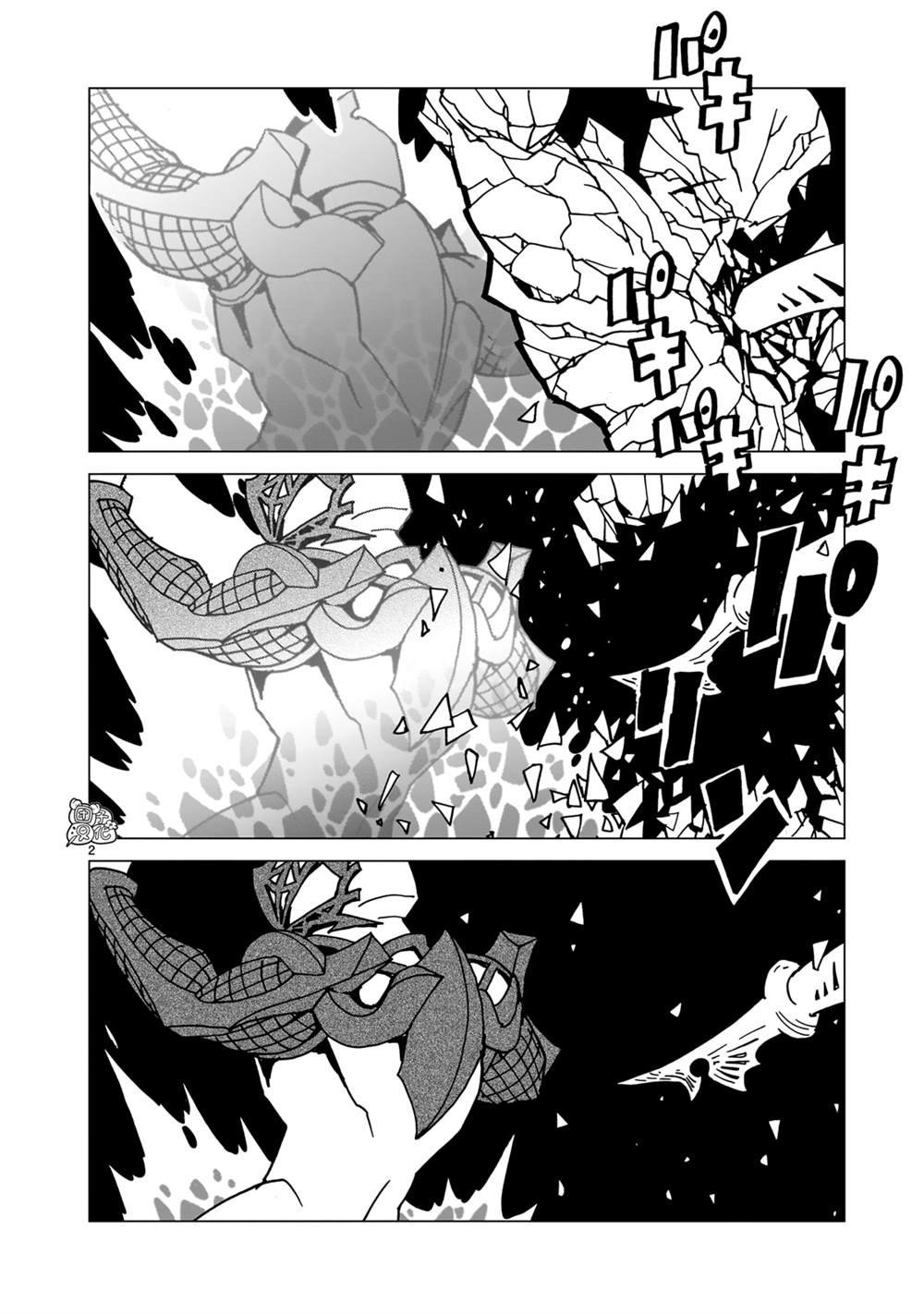 第32话