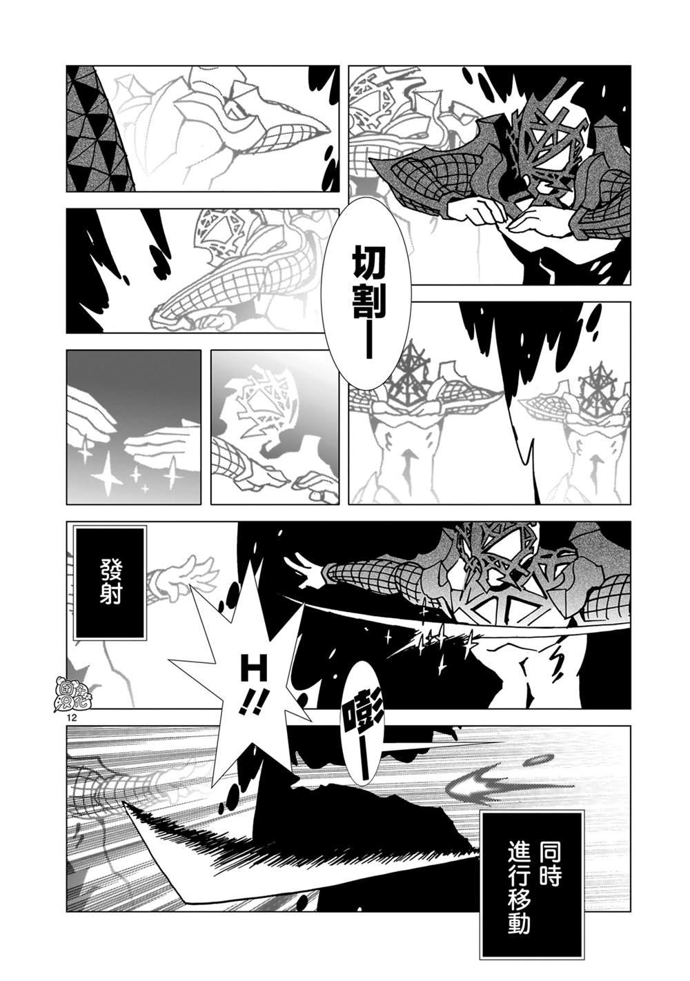 第32话