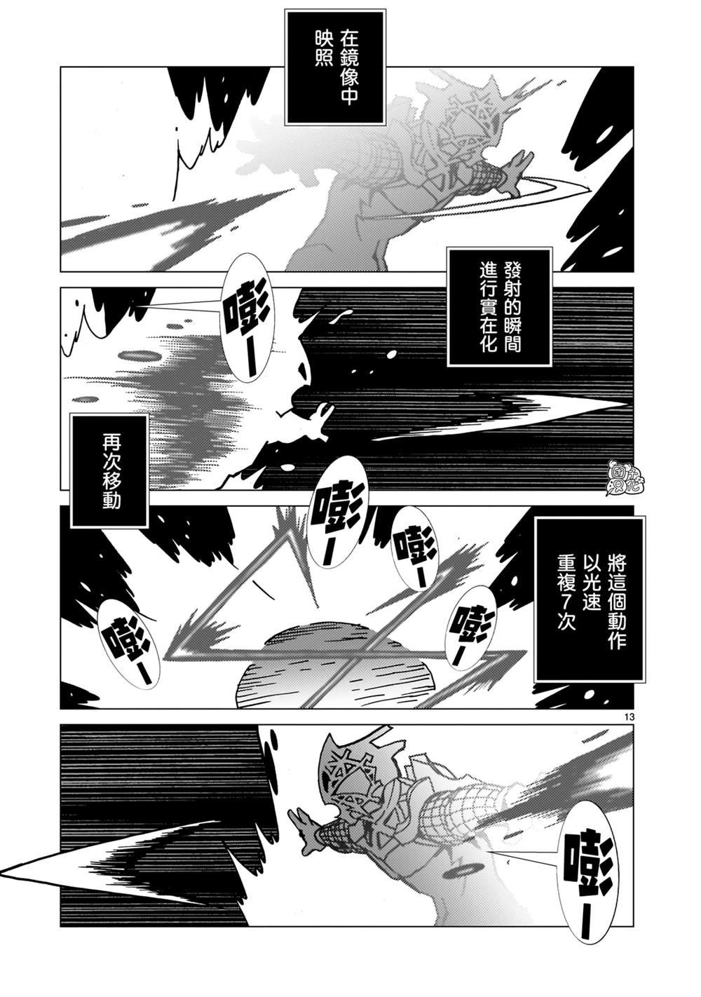 第32话