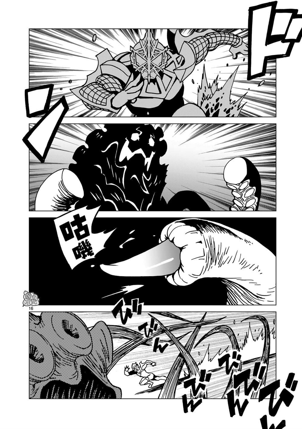 第32话