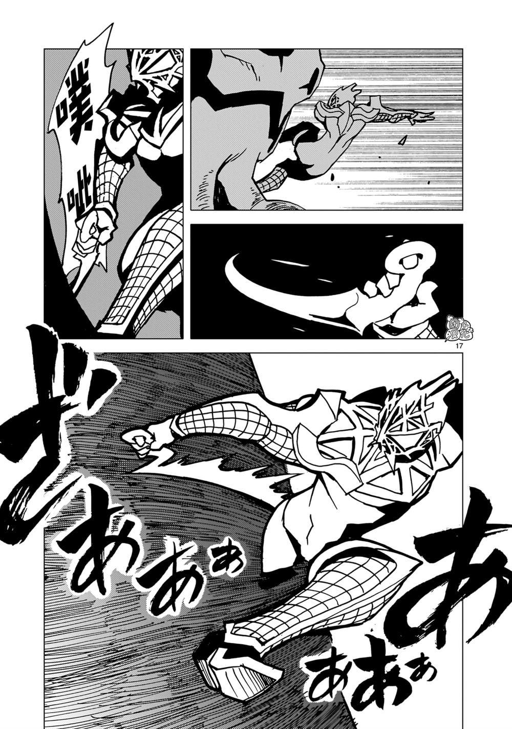 第32话