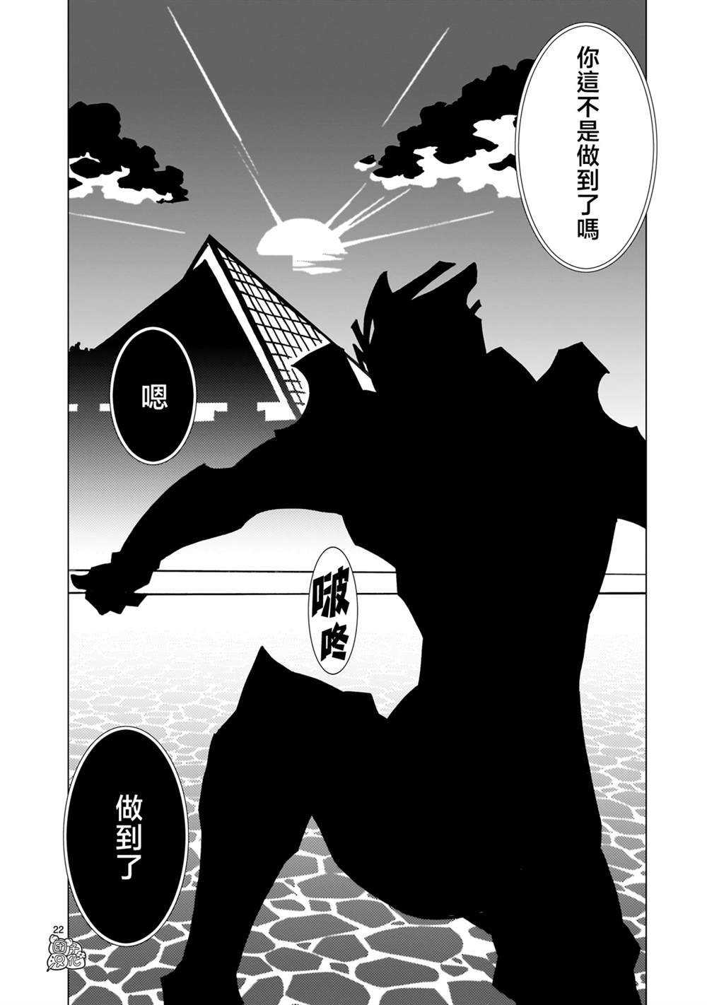 第32话