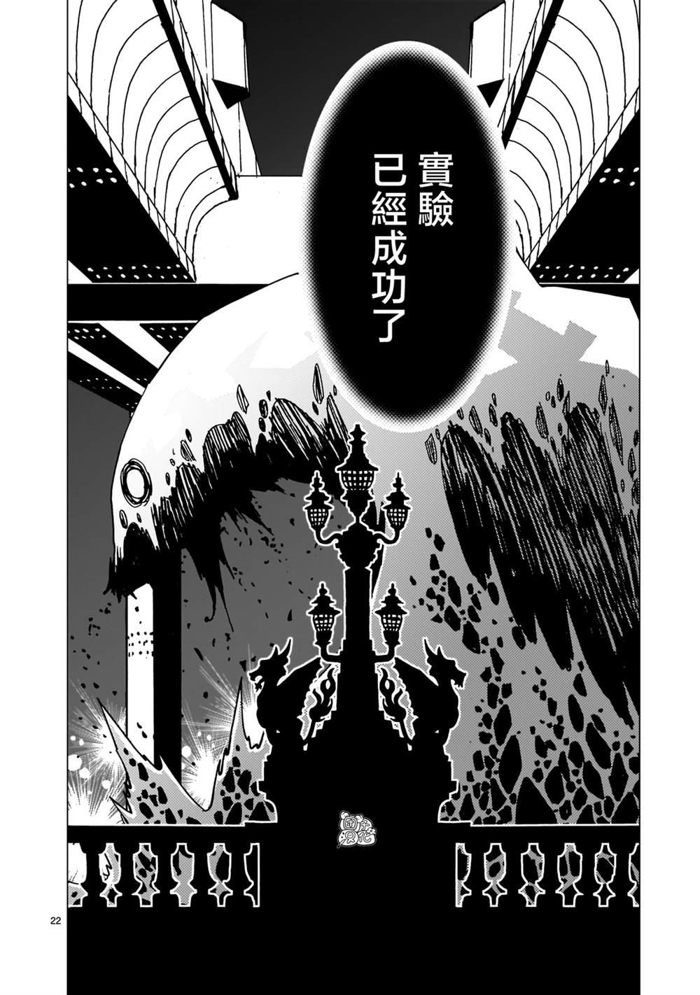 第33话