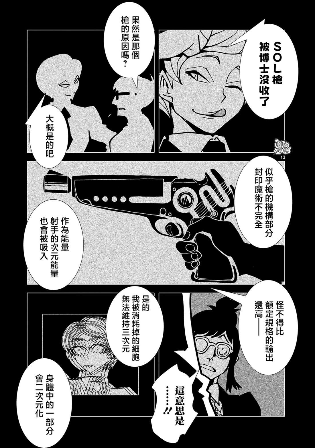 第34话