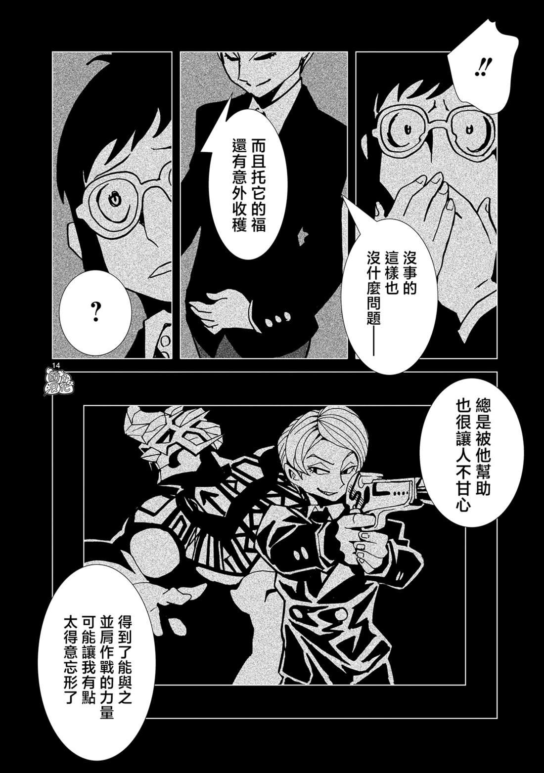 第34话