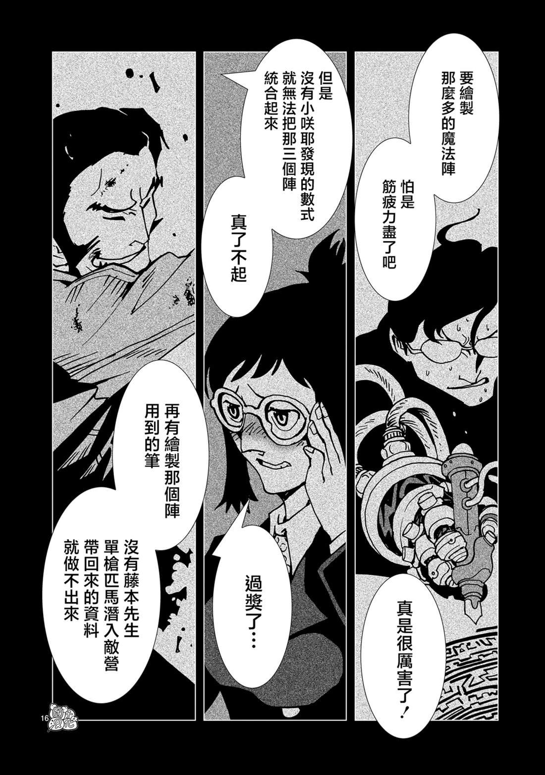 第34话