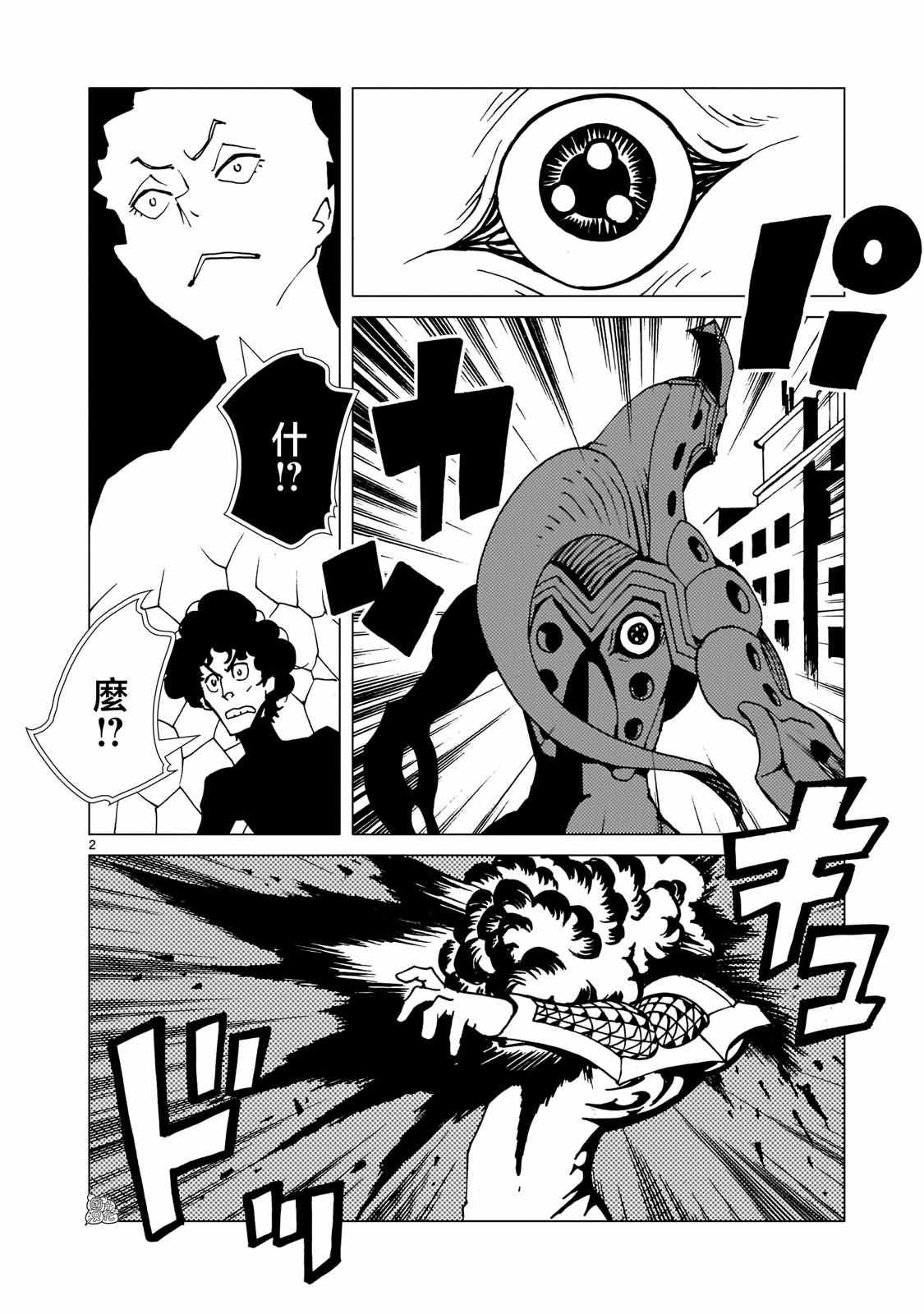 第5.1话